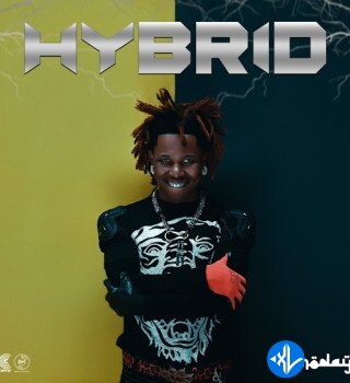 Joy by Shoday Mp3 Download